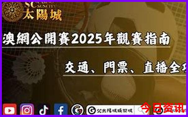 新疆适合老人旅游吗